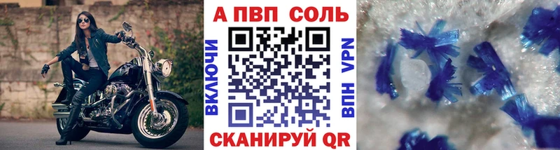 Хочу наркоту Кущёвская Каннабис А ПВП hydra COCAIN Меф