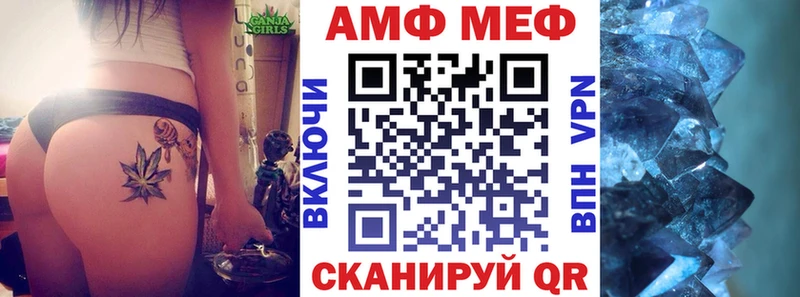 АМФЕТАМИН Premium Кущёвская