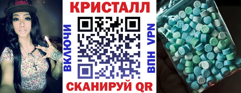 площадка как зайти  Кущёвская  Амфетамин 97% 