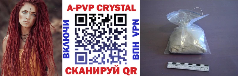 Alpha-PVP кристаллы  Кущёвская 