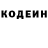 Кодеиновый сироп Lean Purple Drank OhSoAwesome