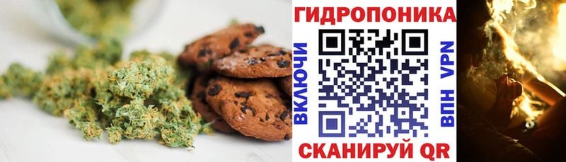 цены наркотик  Кущёвская  mega онион  Печенье с ТГК марихуана 