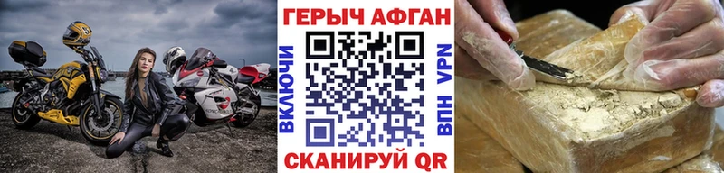 Героин хмурый  Кущёвская 