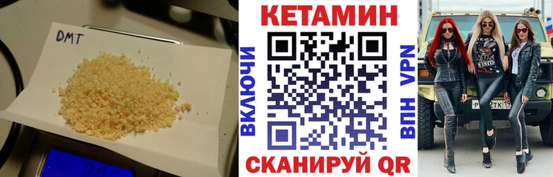 КЕТАМИН ketamine  где можно купить наркотик  Кущёвская 