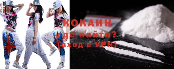 кокаин перу Богородицк