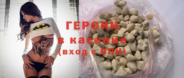 кокаин премиум Богородск