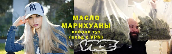 кокаин перу Богородицк
