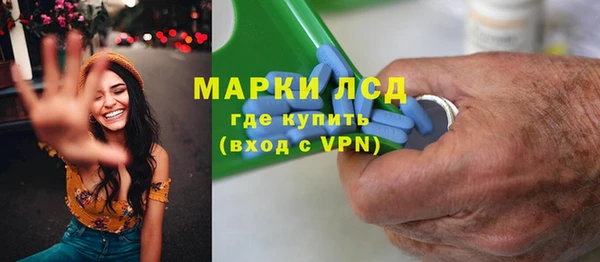кокаин премиум Богородск