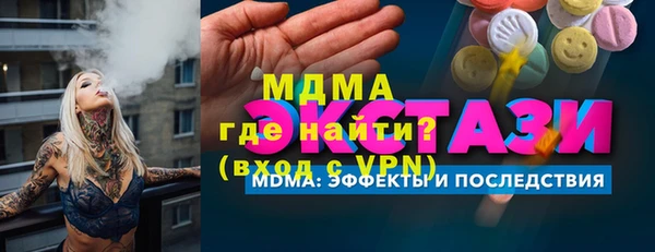 кокаин перу Богородицк