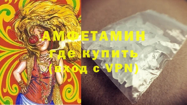 кокаин перу Богородицк