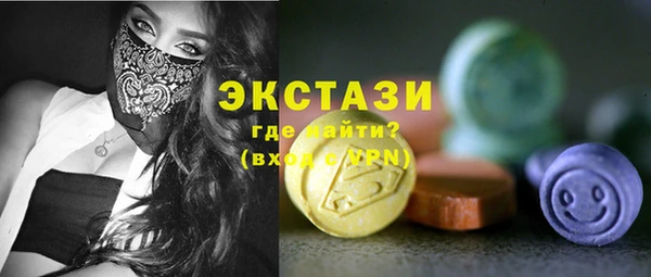 кокаин перу Богородицк