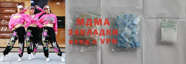 кокаин перу Богородицк