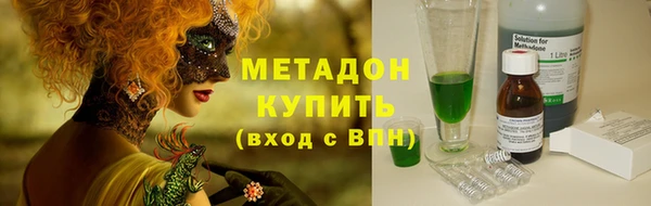 кокаин премиум Богородск