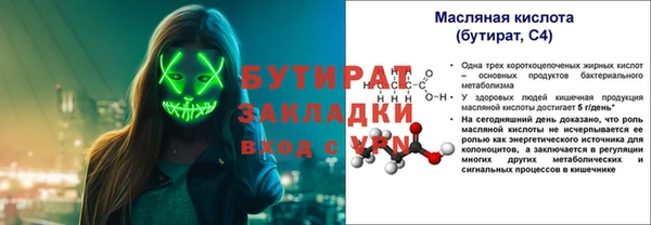 кокаин премиум Богородск