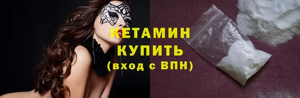 кокаин перу Богородицк