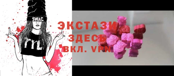 кокаин премиум Богородск