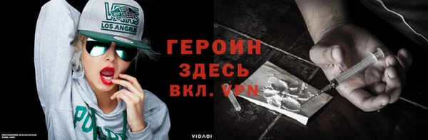 кокаин премиум Богородск
