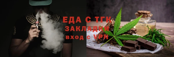 кокаин перу Богородицк