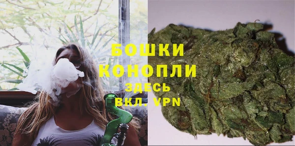 кокаин премиум Богородск