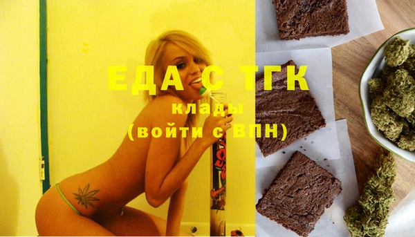 кокаин перу Богородицк