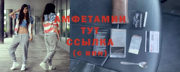 кокаин перу Богородицк