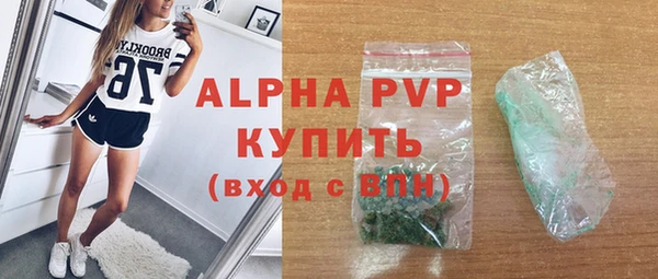 кокаин перу Богородицк