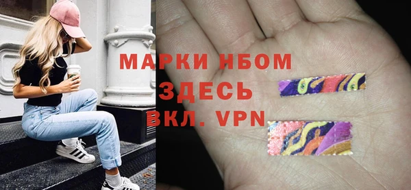 кокаин перу Богородицк