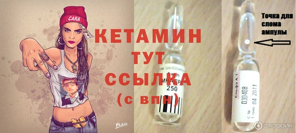 кокаин перу Богородицк