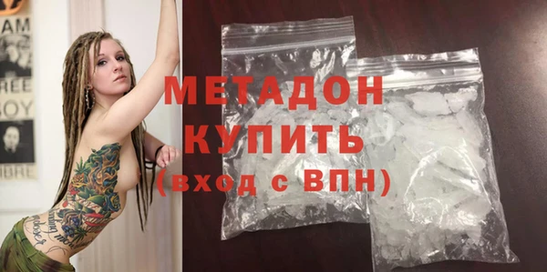 кокаин перу Богородицк