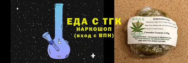 кокаин премиум Богородск