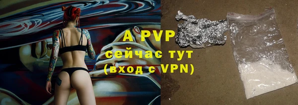 кокаин премиум Богородск