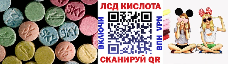 Лсд 25 экстази кислота Кущёвская