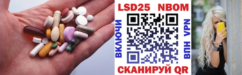 Лсд 25 экстази кислота Кущёвская