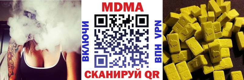 MDMA VHQ  ссылка на мегу ссылки  Кущёвская 