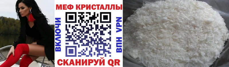 МЯУ-МЯУ мука  Кущёвская 