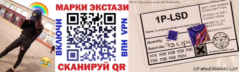 Наркотические марки 1500мкг  как найти   Кущёвская 
