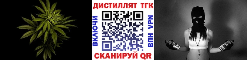ТГК вейп  закладка  OMG зеркало  Кущёвская 